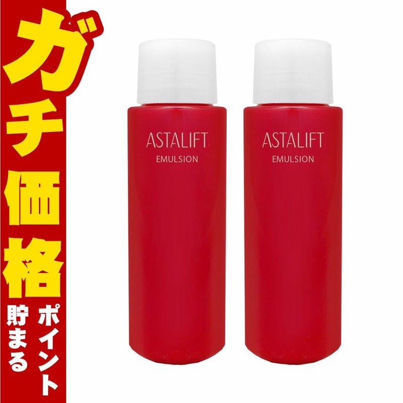 コスメ通販　【2個セット】【国内正規品】ASTALIFT アスタリフト エマルジョン(レフィル) 100ml×2個【乳液】フジフィルム FUJIFILM 