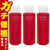 コスメ通販　【3個セット】【国内正規品】ASTALIFT アスタリフト エマルジョン(レフィル) 100ml×3個【乳液】フジフィルム FUJIFILM 