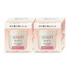 コスメ通販　【2個セット】【国内正規品】ASTALIFT アスタリフト ホワイトクリーム 30g×2個(レフィル)【美白クリーム】【医薬部外品】フジフィルム FUJIFILM 