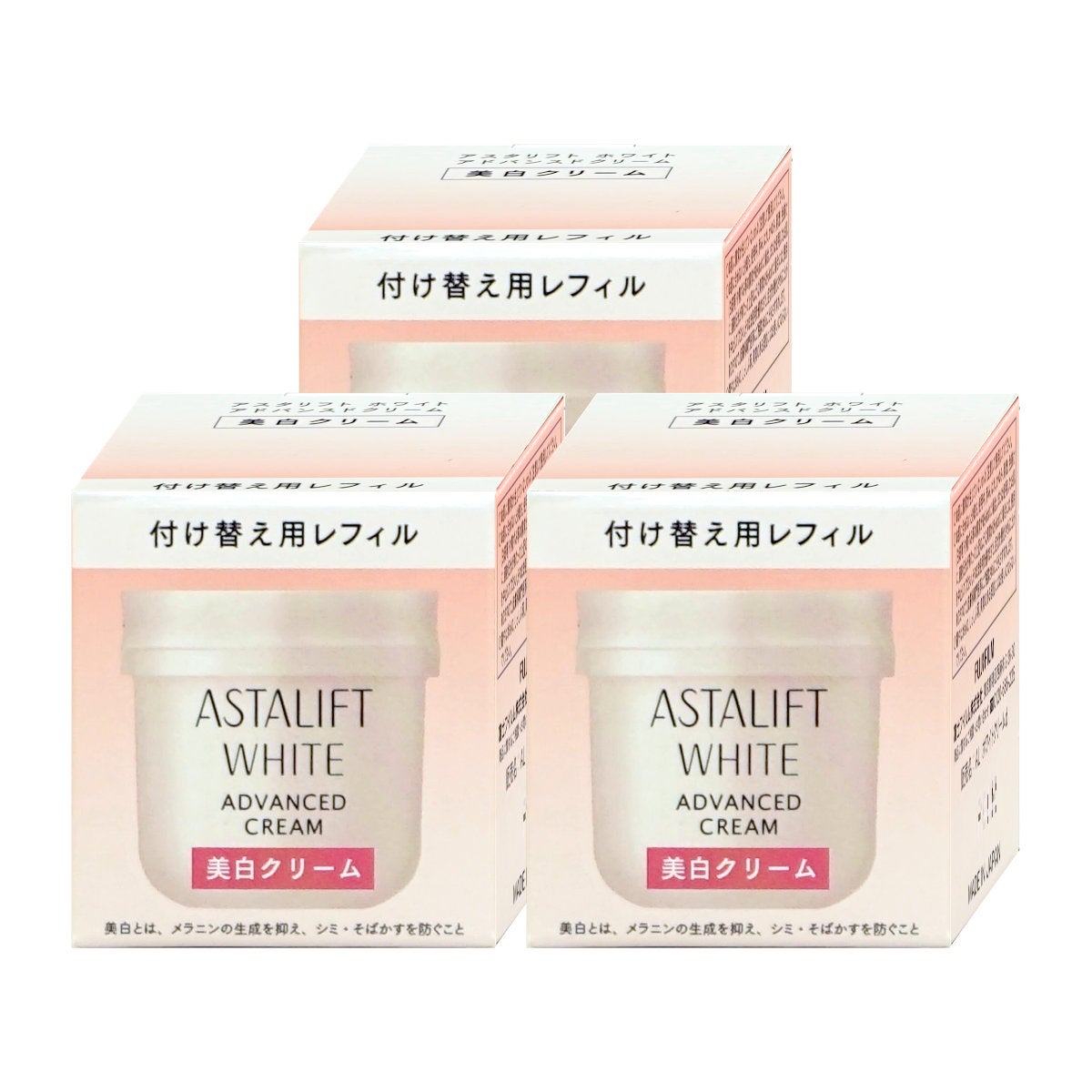 コスメ通販　【3個セット】【国内正規品】ASTALIFT アスタリフト ホワイトクリーム 30g×3個(レフィル)【美白クリーム】【医薬部外品】フジフィルム FUJIFILM 
