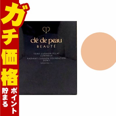 コスメ通販　資生堂 クレドポーボーテ タンクッションエクラルミヌ #オークル30 OC30(レフィル) SPF25 PA+++【ファンデーション】【クレド・ポー・ボーテ】