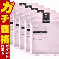 コスメ通販　【5個セット】クオリティファースト ダーマレーザー スーパーNMN100 マスク 7枚入り【パック フェイスマスク】【集中エイジングケア】【シート状美容液マスク】QUALITY 1st
