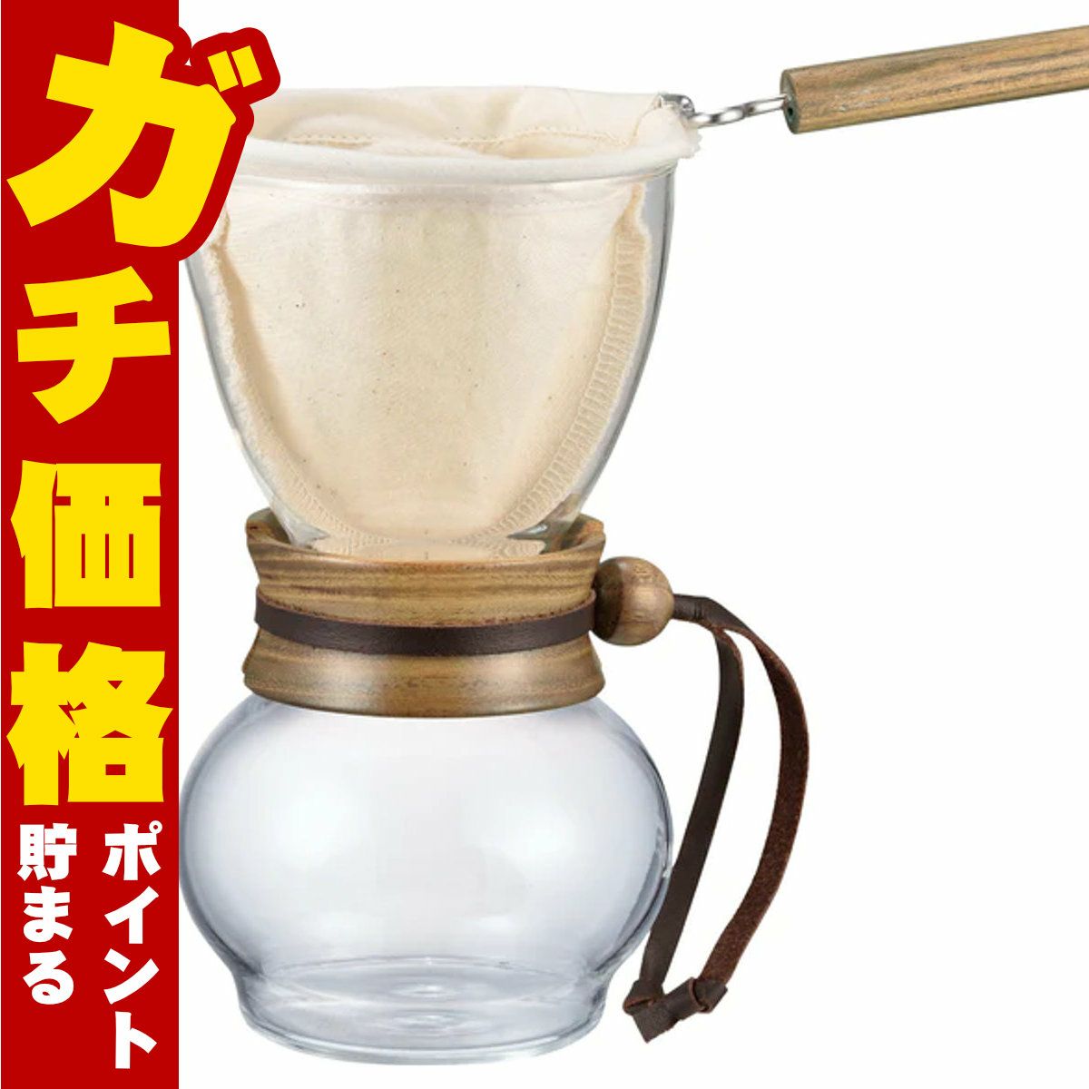 通販　HARIO DPW-1 ドリップポット・ウッドネック 1人用 (1～2杯用)