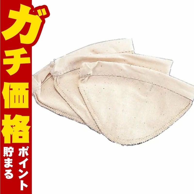 通販　HARIO FD-1 ろか布(3枚入り)