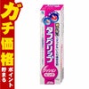 通販　タフグリップ クッション ピンクd 入れ歯安定剤 65g【小林製薬】【管理医療機器】