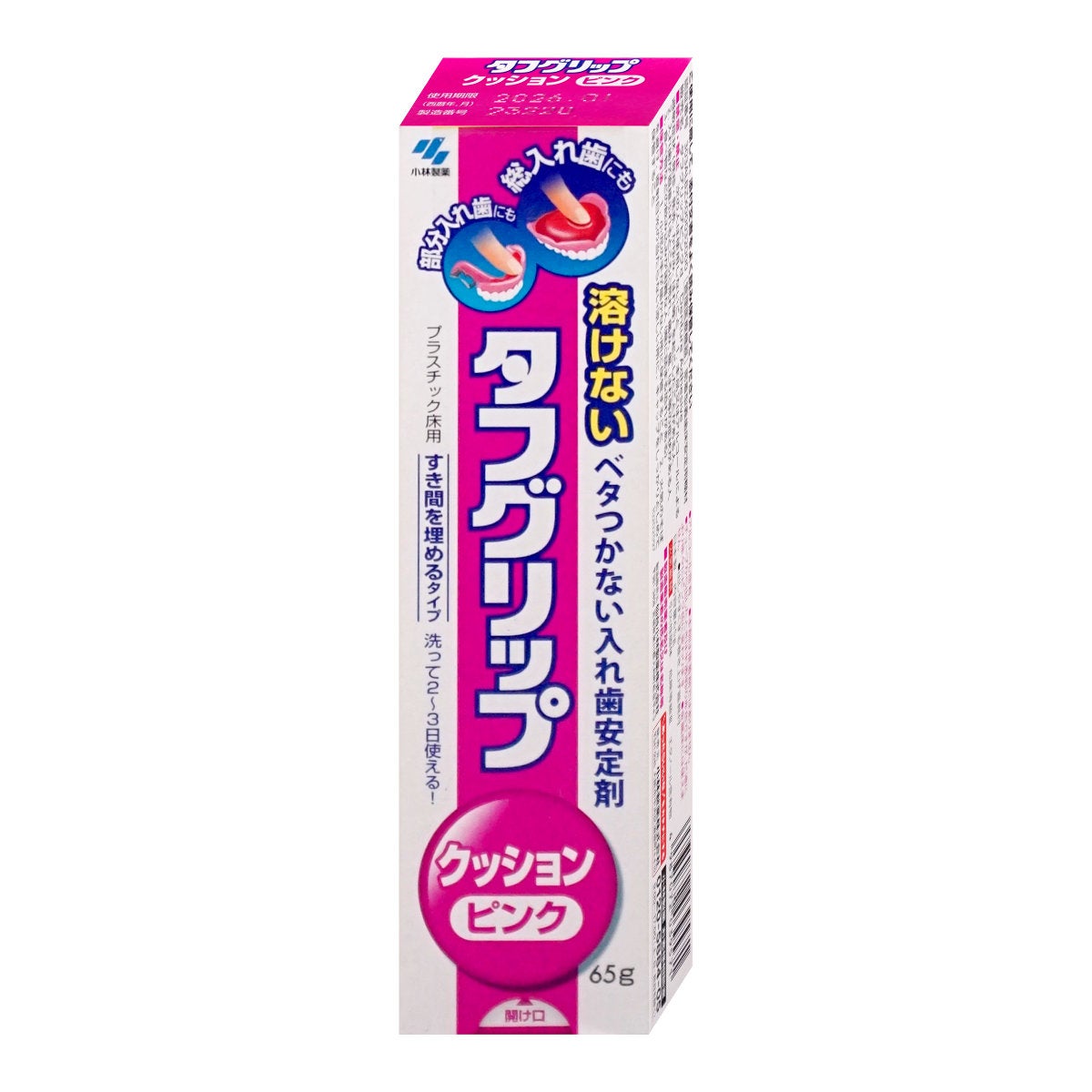 通販　タフグリップ クッション ピンクd 入れ歯安定剤 65g【小林製薬】【管理医療機器】