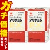 通販　【第3類医薬品】アリナミンEXプラス 270錠×2個【アリナミン製薬株式会社】
