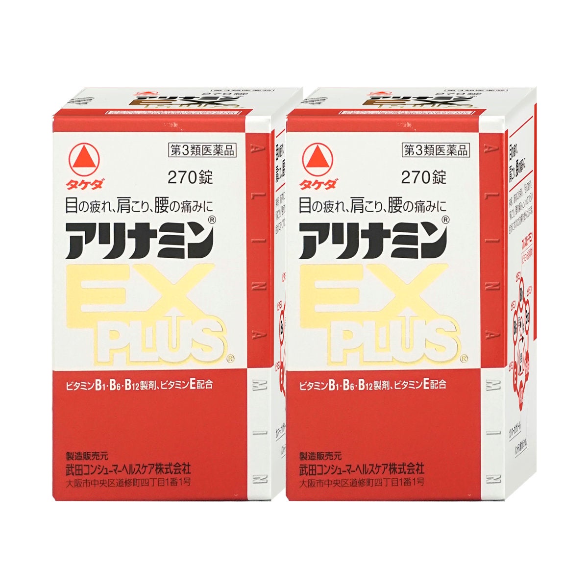 通販　【第3類医薬品】アリナミンEXプラス 270錠×2個【アリナミン製薬株式会社】