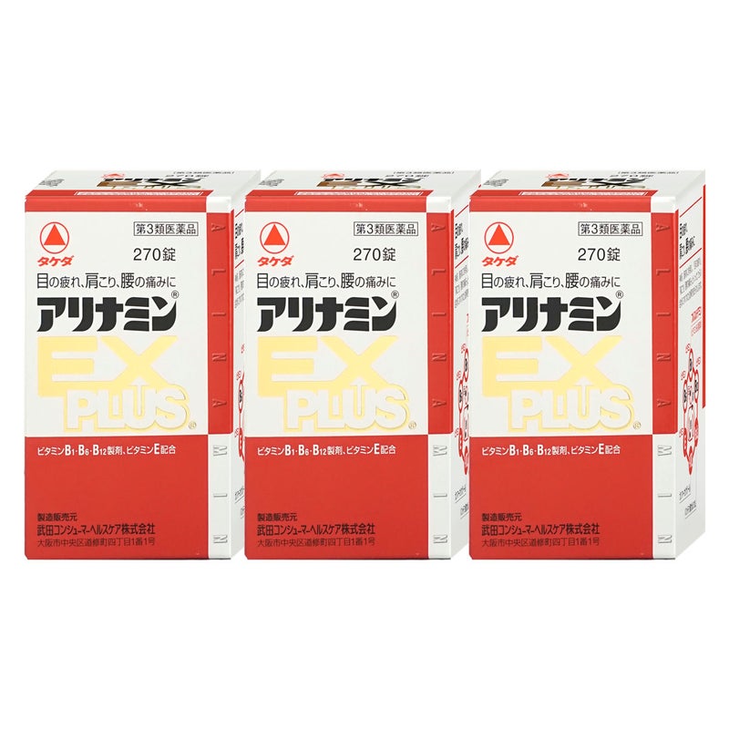 通販　【第3類医薬品】アリナミンEXプラス 270錠×3個【アリナミン製薬株式会社】