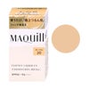 コスメ通販　資生堂 マキアージュ ドラマティックエッセンスリキッド(レフィル) オークル20 #OC20 SPF50+ PA++++【ファンデーション】