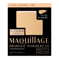 コスメ通販　資生堂 マキアージュ ドラマティックパウダリーEX(レフィル) BO-10(BO10/ベージュオークル10) SPF25 PA+++【ファンデーション】
