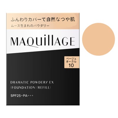 コスメ通販　資生堂 マキアージュ ドラマティックパウダリーEX(レフィル) BO-10(BO10/ベージュオークル10) SPF25 PA+++【ファンデーション】