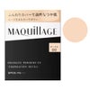コスメ通販　資生堂 マキアージュ ドラマティックパウダリーEX(レフィル) OC-00(OC00/オークル10) SPF25 PA+++