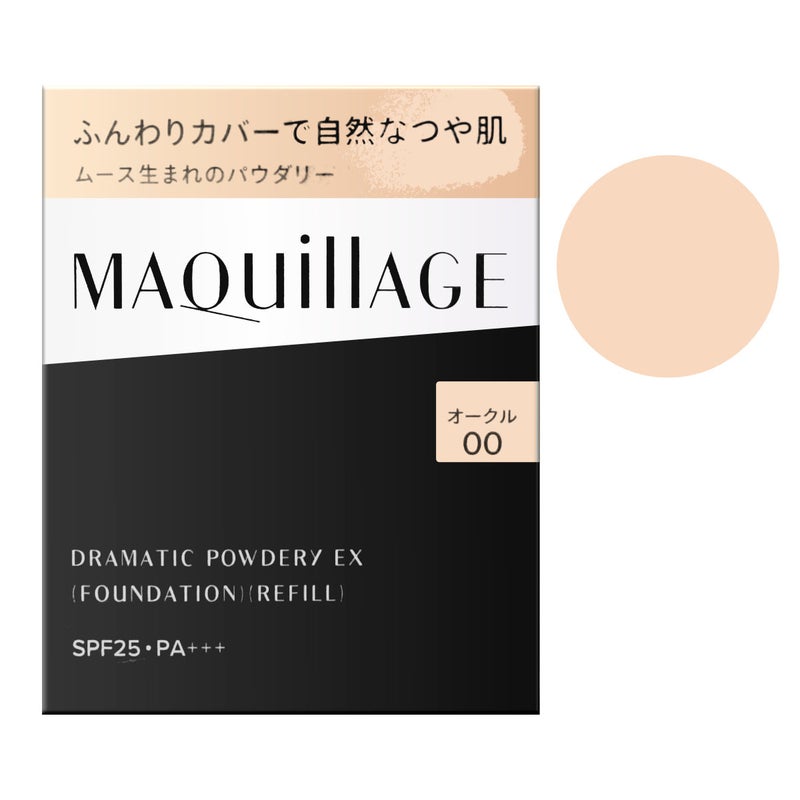 コスメ通販　資生堂 マキアージュ ドラマティックパウダリーEX(レフィル) OC-00(OC00/オークル10) SPF25 PA+++