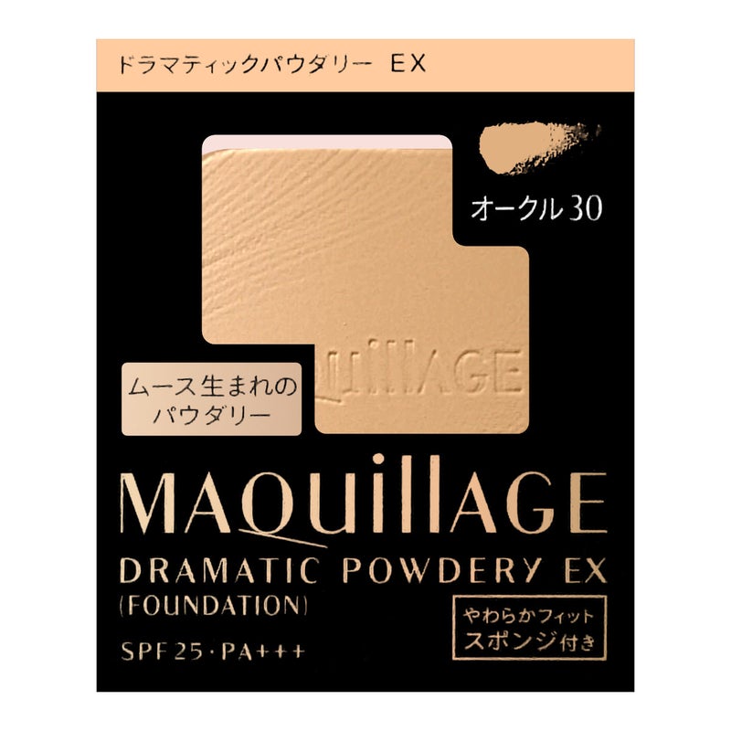コスメ通販　資生堂 マキアージュ ドラマティックパウダリーEX(レフィル) OC-30(OC30/オークル30) SPF25 PA+++【ファンデーション】