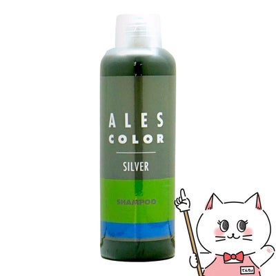 アレス シルシャン 200ml シルバーシャンプー
