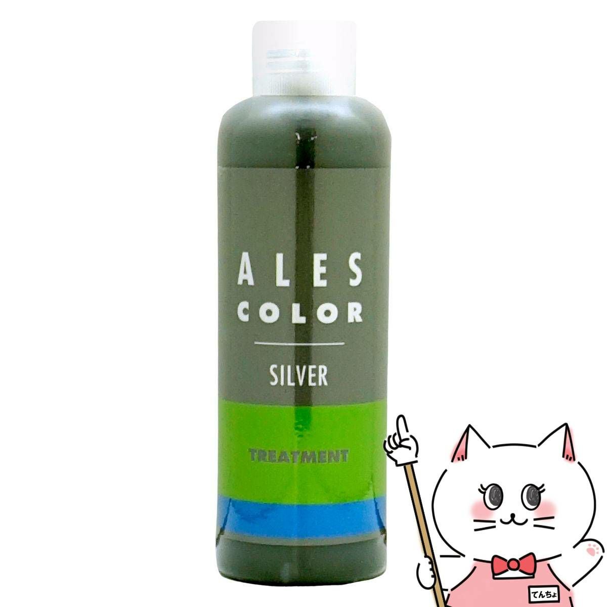 アレス シルトリ 200g シルバートリートメント