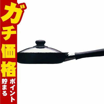 通販　柳宗理 AYS1202 マグマプレート鉄フライパン 蓋付 22cm
