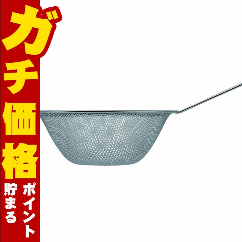 通販　柳宗理 手付きパンチングストレーナー 19cm