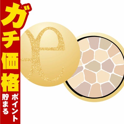 コスメ通販　【国内正規品】アルビオン エレガンス ラ プードル オートニュアンス リクスィーズ 27g V ゴージャス【本体】【フェイスパウダー プレストパウダー】