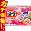 通販　アース製薬 温泡 こだわりローズ 炭酸湯 5錠×4種【医薬部外品】