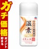 通販　アース製薬 温素 白華の湯 600g【医薬部外品】
