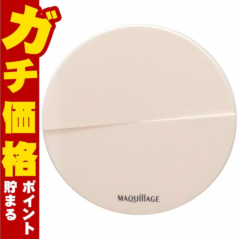 コスメ通販　資生堂 マキアージュ ドラマティックエッセンスヴェール ルースパウダー用ケース