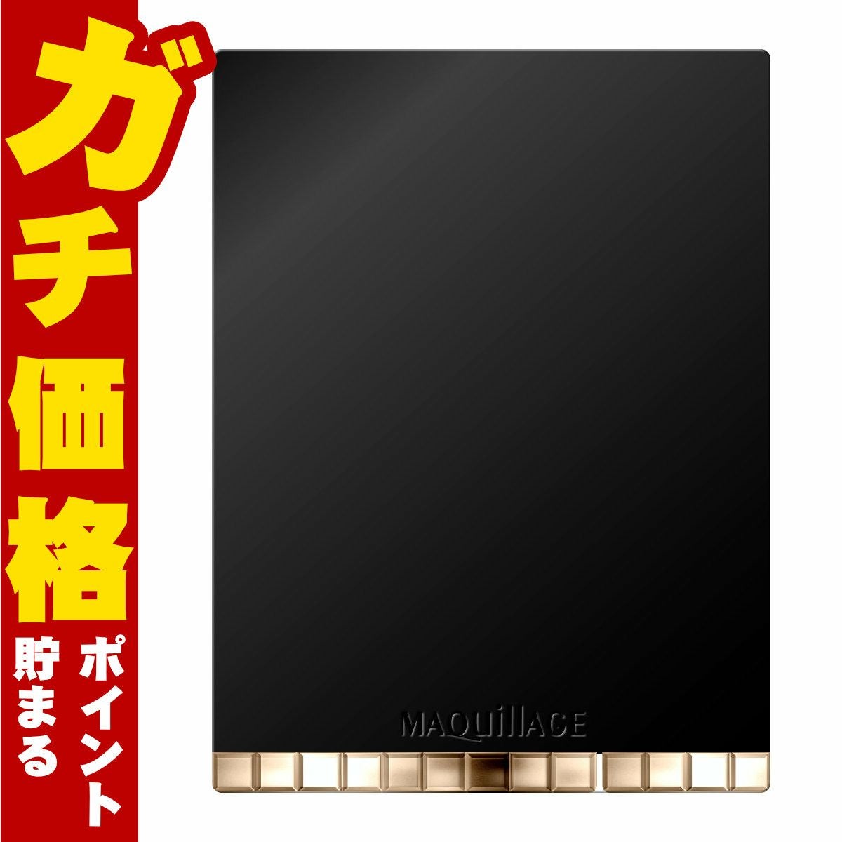 コスメ通販　資生堂 マキアージュ コンパクトケースS