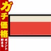 コスメ通販　資生堂 マキアージュ ドラマティックチークカラー(クリーム) 2g OR423 マンゴーソルベ【チークカラー/フェイスカラー/マスクにつきにくいクリームタイプ】
