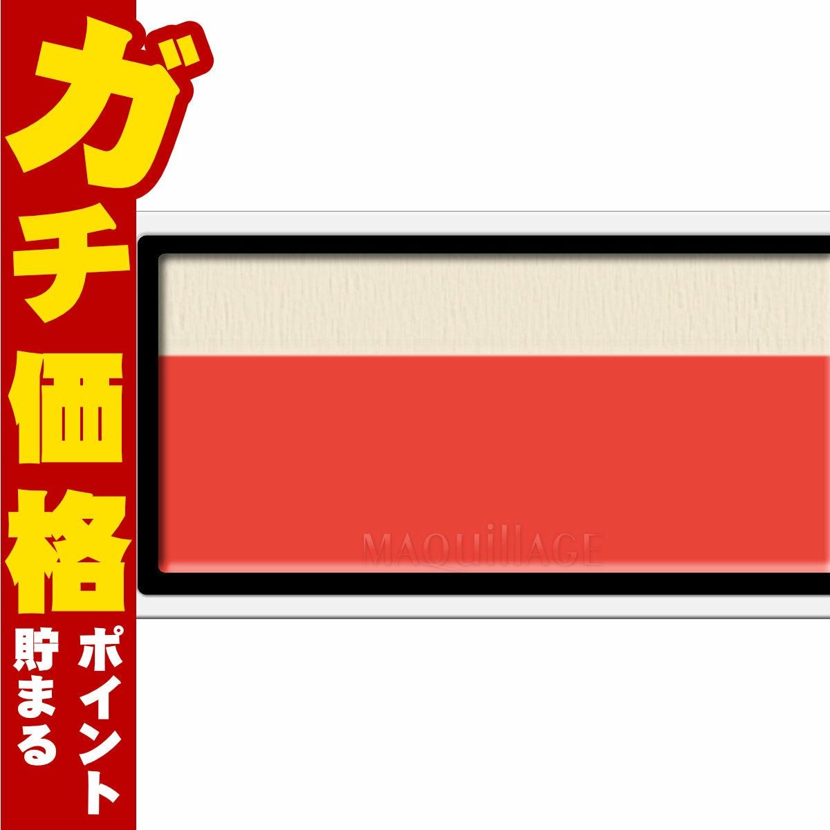 コスメ通販　資生堂 マキアージュ ドラマティックチークカラー(クリーム) 2g OR423 マンゴーソルベ【チークカラー/フェイスカラー/マスクにつきにくいクリームタイプ】