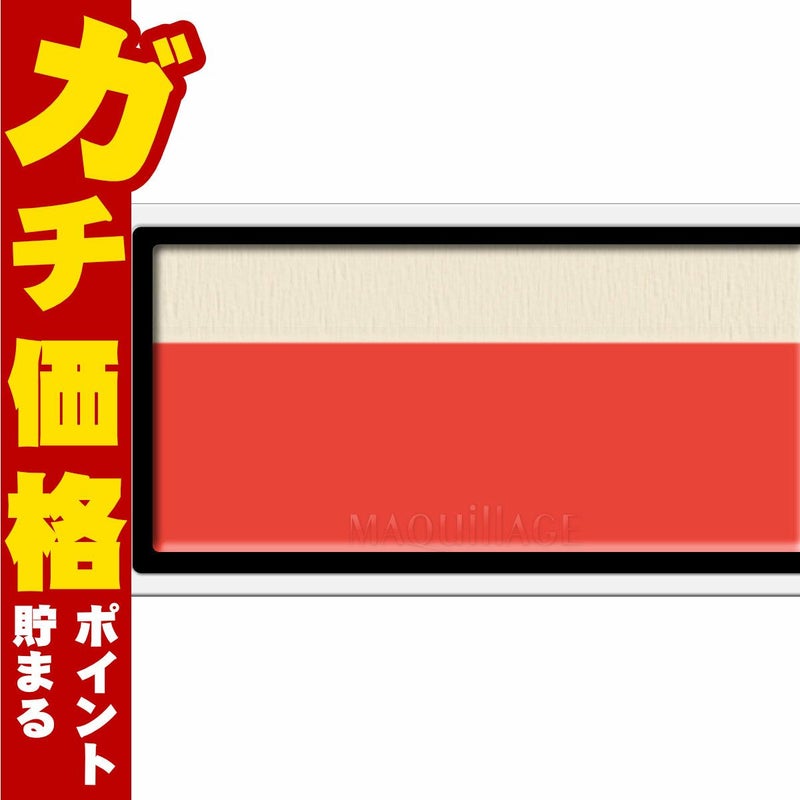コスメ通販　資生堂 マキアージュ ドラマティックチークカラー(クリーム) 2g OR423 マンゴーソルベ【チークカラー/フェイスカラー/マスクにつきにくいクリームタイプ】