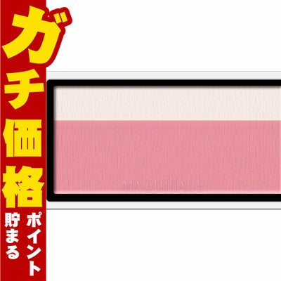 コスメ通販　資生堂 マキアージュ ドラマティックチークカラー(パウダー) 3g PK321 ベリーマカロン 【チークカラー/フェイスカラー/パウダータイプ】