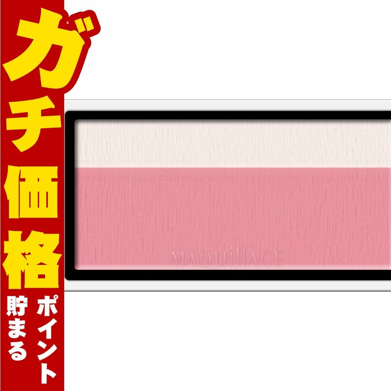コスメ通販　資生堂 マキアージュ ドラマティックチークカラー(パウダー) 3g PK321 ベリーマカロン 【チークカラー/フェイスカラー/パウダータイプ】