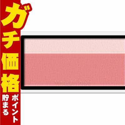 コスメ通販　資生堂 マキアージュ ドラマティックチークカラー(パウダー) 3g RD322 アップルマカロン【チークカラー/フェイスカラー/パウダータイプ】