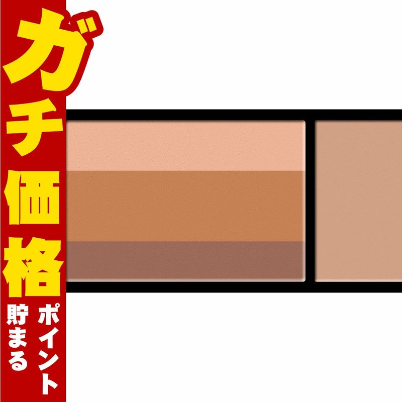 コスメ通販　資生堂 マキアージュ ドラマティックアイカラー(マルチ) 2.5g OR341 オレンジムースケーキ 【アイシャドウ・アイブロウ・ノーズシャドウ】