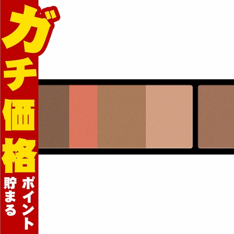 コスメ通販　マキアージュ アイブロースタイリング3D 60(レフィル)