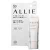 コスメ通販　カネボウ アリィー クロノビューティ カラーオンUV ラスター 15g SPF50+ PA++++ トランスルーセント フレッシュフローラルの香り【部分用日やけ止めジェル/フェースカラー】