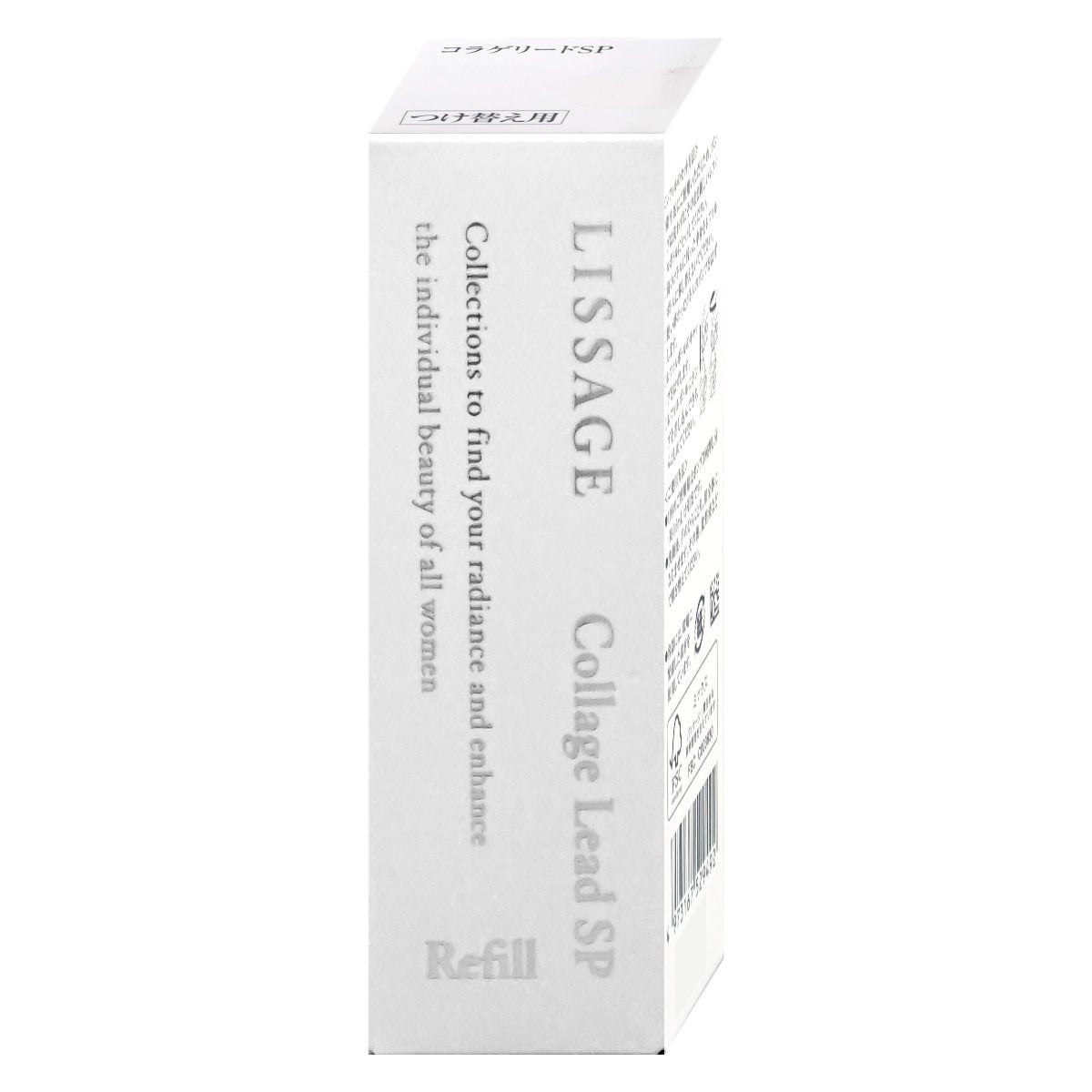 コスメ通販　カネボウ リサージ コラゲリードSP 50ml レフィル【LISSAGE/美容液】【医薬部外品】