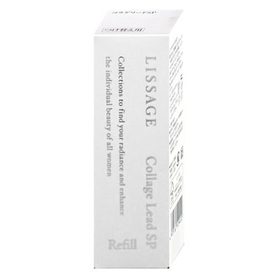 コスメ通販　カネボウ リサージ コラゲリードSP 50ml レフィル【LISSAGE/美容液】【医薬部外品】