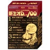 通販　【指定医薬部外品】新ミオDコーワ100 50ml×2本【興和】