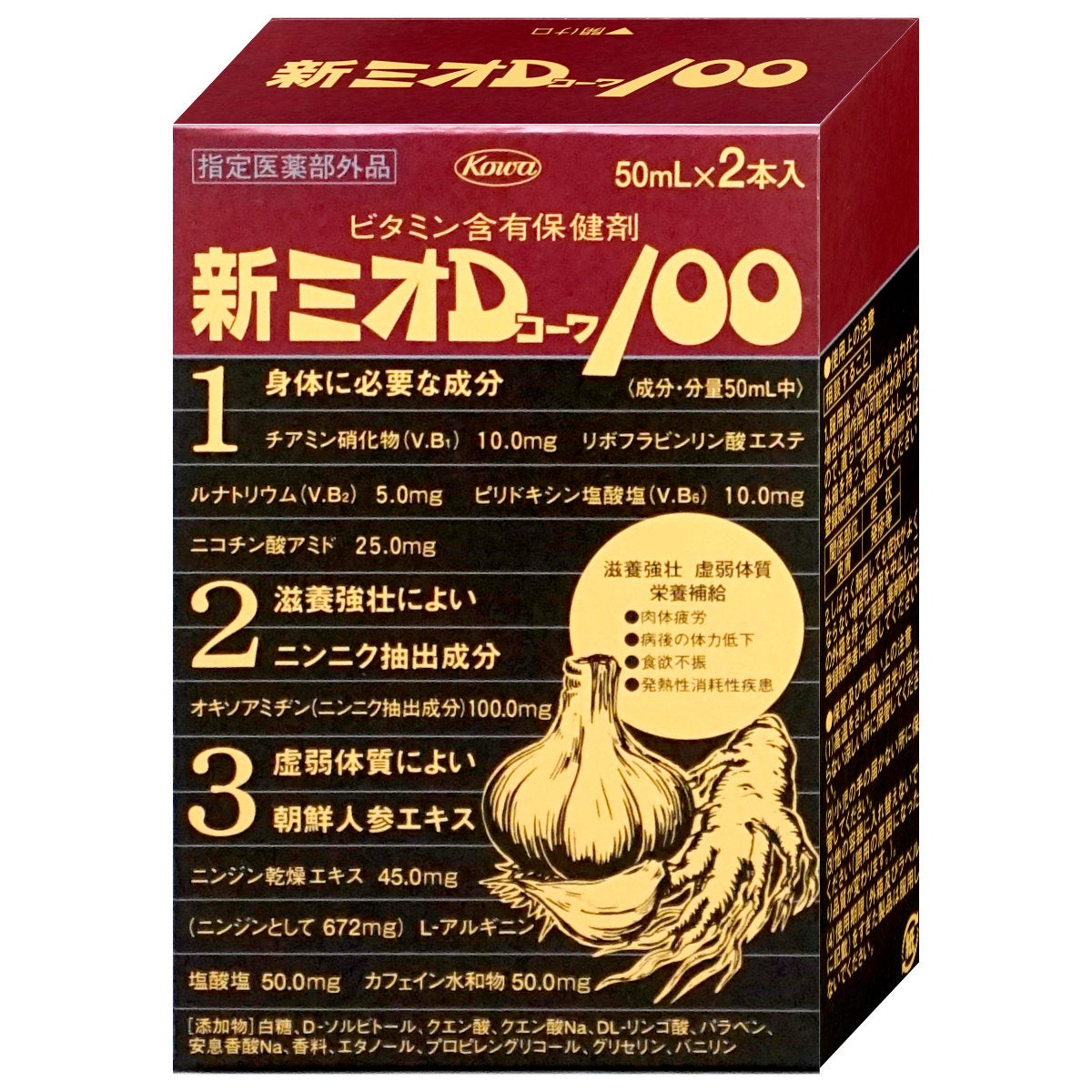 通販　【指定医薬部外品】新ミオDコーワ100 50ml×2本【興和】