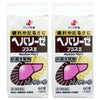 通販　【第3類医薬品】【セット】ヘパリーゼプラスII 60錠×2個【ゼリア新薬工業株式会社】