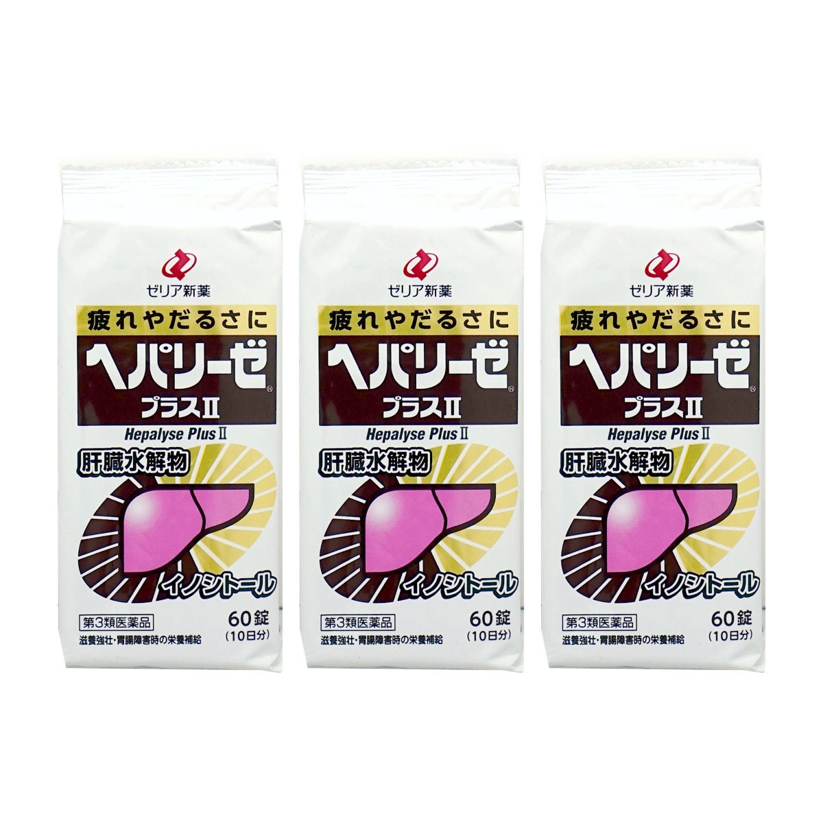 通販　【第3類医薬品】【セット】ヘパリーゼプラスII 60錠×3個【ゼリア新薬工業株式会社】