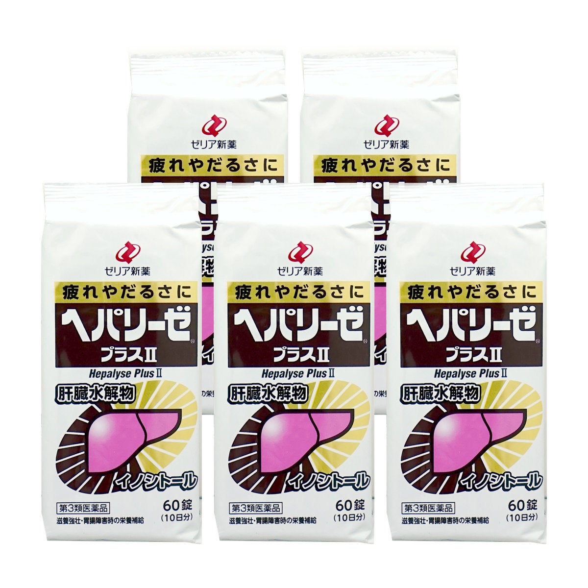 通販　【第3類医薬品】【セット】ヘパリーゼプラスII 60錠×5個【ゼリア新薬工業株式会社】