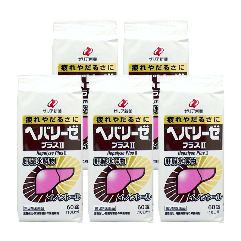 通販　【第3類医薬品】【セット】ヘパリーゼプラスII 60錠×5個【ゼリア新薬工業株式会社】