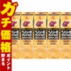 通販　【第2類医薬品】【セット】ヘパリーゼキングプラス 50ml×5個【ゼリア新薬工業】【滋養強壮・肉体疲労】