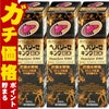 通販　【第2類医薬品】【セット】ヘパリーゼキングEX 50ml×3個【ゼリア新薬工業】【滋養強壮・肉体疲労】