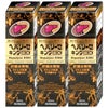 通販　【第2類医薬品】【セット】ヘパリーゼキングEX 50ml×3個【ゼリア新薬工業】【滋養強壮・肉体疲労】