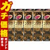 通販　【第2類医薬品】【セット】ヘパリーゼキングEX 50ml×5個【ゼリア新薬工業】【滋養強壮・肉体疲労】