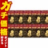 通販　【指定医薬部外品】【セット】新ミオDコーワ100 50ml×2本×10個【興和】